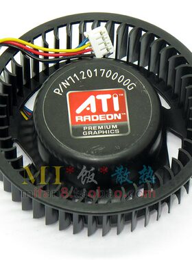 ATI 公版HD4870X2 HD4870 HD6850显卡风扇 CF1275-B30H-C005