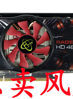 全新原装XFX HD6850 景钛HD4860 显卡风扇 2P  FD8015U12S  0.5a