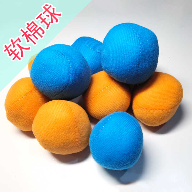 儿童玩具纯色布球打到不疼