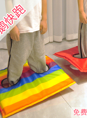 幼儿园晨煅彩虹双孔泡沫垫子儿童户外运动游戏道具体育活动器械