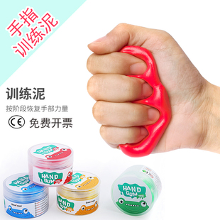 儿童解压感统训练器材康复橡皮泥钢琴手指练习灵活抓握力量玩具