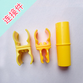 感统训练标志桶障碍物幼儿园体能训练敏捷圈儿童跨栏杆子卡扣器材