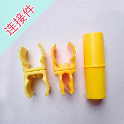 一屋鱼配件PVC卡扣管件