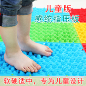 一屋鱼指压板儿童感统训练触觉脚底趾压板软胶TPE足底按摩垫家用