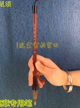 田英章专用笔5号鼠须毛笔田楷专用硬豪笔手工制作欧楷田楷专用笔