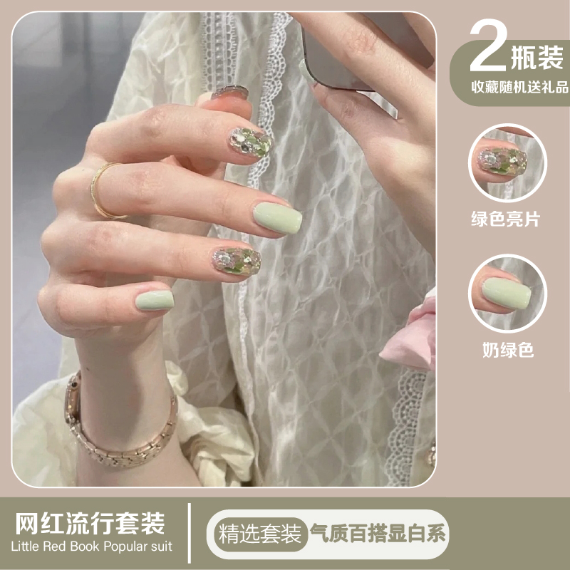 指甲油胶新色甲油胶套装博主推荐