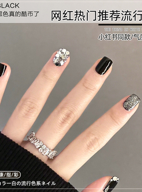 银灰色夏天指甲油胶2025年新款简约色系流行网红色美甲光疗甲油胶