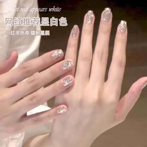 雨琳希新款显白爆闪牛郎亮片美甲