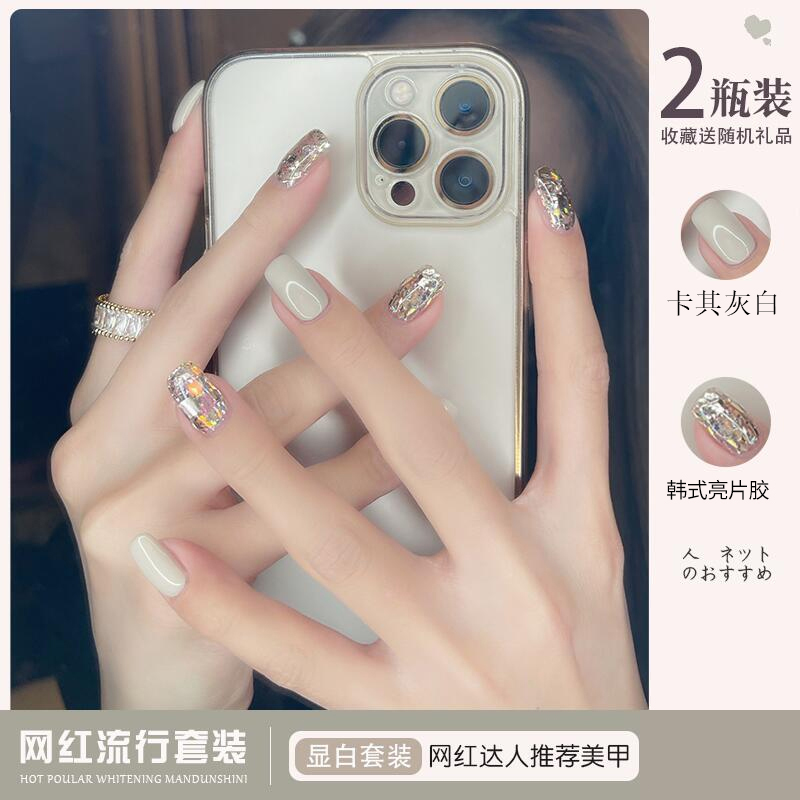 爆闪亮片指甲油胶雨琳希显白网红