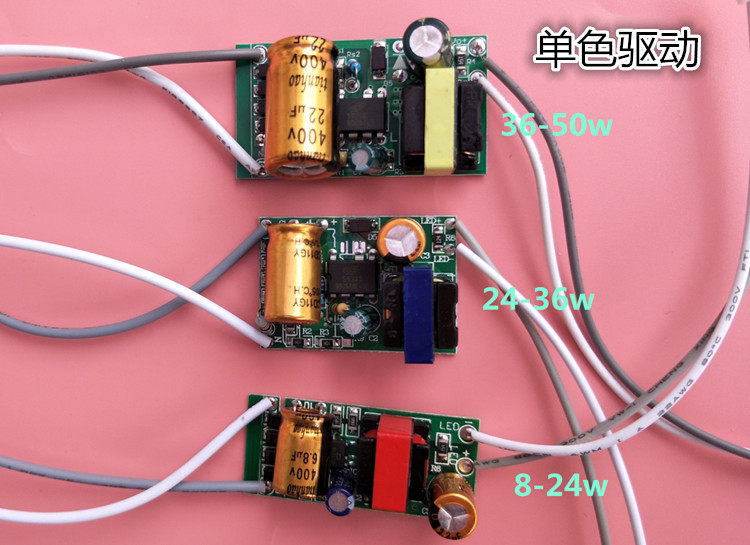 LED吸顶灯恒流驱动电源通用三色分段镇流器24W单色变压器灯具配件