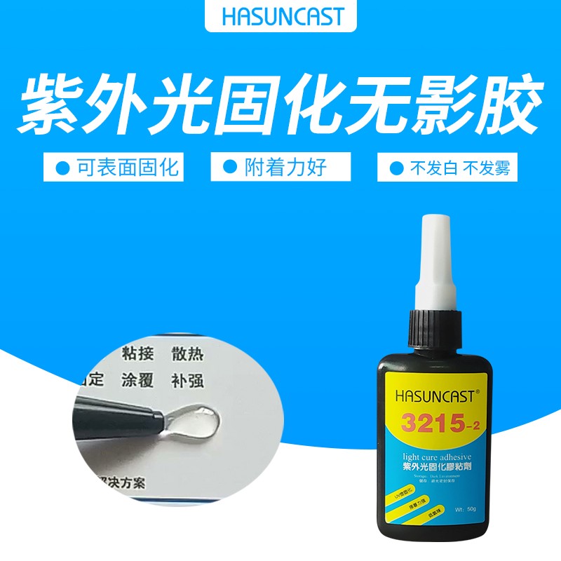 工业胶带无影胶透明粘接强力无影