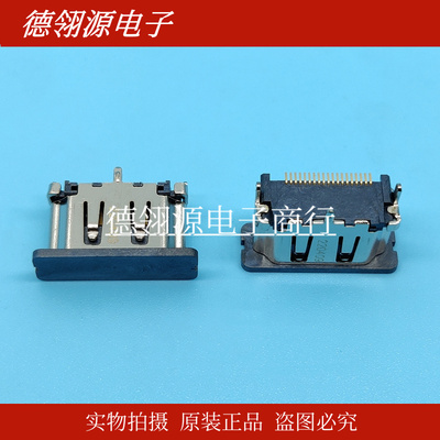 47659-1101 476591101 立式HDMI插座 19pin MOLEX原装连接器