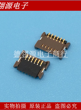 501461-0601 5014610601 0.5mm间距 6pin 下接 全新原装FPC连接器