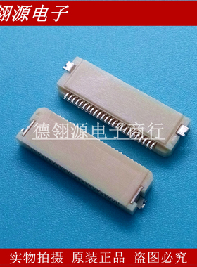 52976-2472 529762472 0.5mm间距24pin无锁下接 全新原装连接器