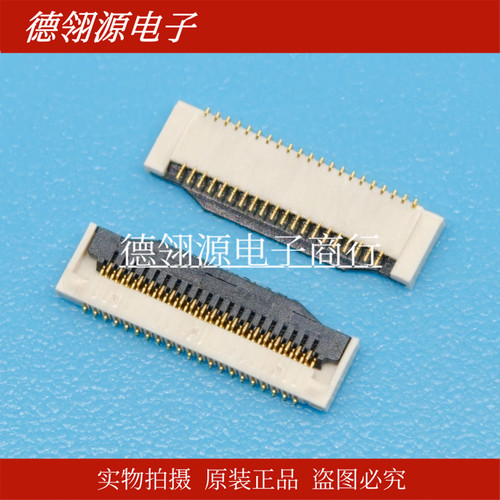 FF0841SA1 0.2mm间距41pin翻盖下接FPC接插件 全新原装连接器