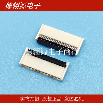 504740-2300 5047402300 0.3mm间距23pin MOLEX全新原装连接器