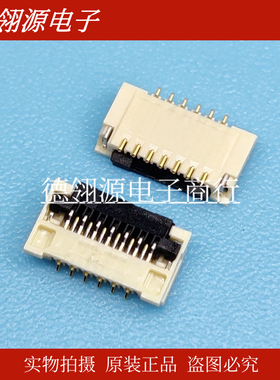 502078-1360 5020781360 0.25mm间距13pin翻盖下接MOLEX连接器