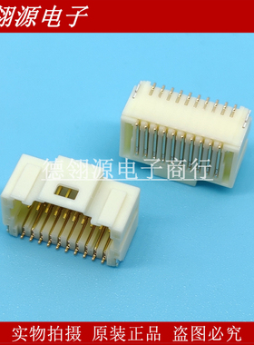 501571-2007 5015712007 1.0mm间距 20pin 针座 MOLEX原装连接器