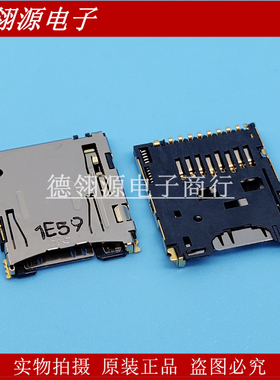 DM3AT-SF-PEJM5 microSD外焊内存卡座TF卡槽 HRS广濑原装连接器