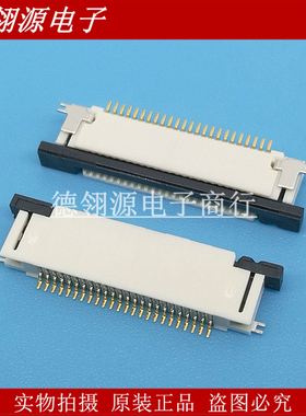 52435-2471 524352471 0.5mm间距 24pin 抽屉上接 MOLEX连接器