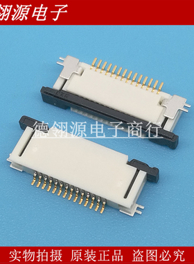 52745-1497 527451497 0.5mm间距 14pin 抽屉上接 MOLEX连接器
