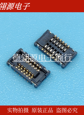 503304-1210 5033041210 0.4mm间距 12pin 母座 MOLEX原装连接器