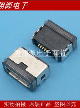 105443-1111 1054431111 USB-B型插座 防水防尘 原装正品连接器