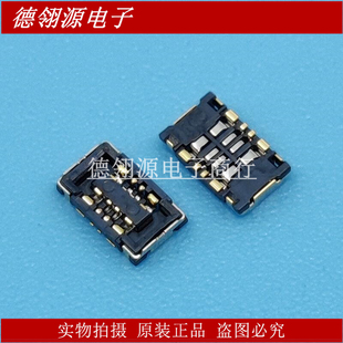 505004-0812 5050040812 8pin母座 电池连接器 MOLEX全新原装