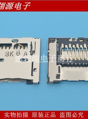 DM3ND-SF-PEJ(800) SD卡座 HRS原装正品连接器