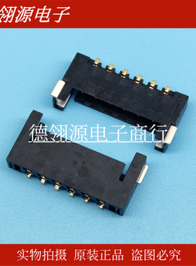 205338-0006 2053380006 2.0mm间距 6pin MOLEX全新原装连接器