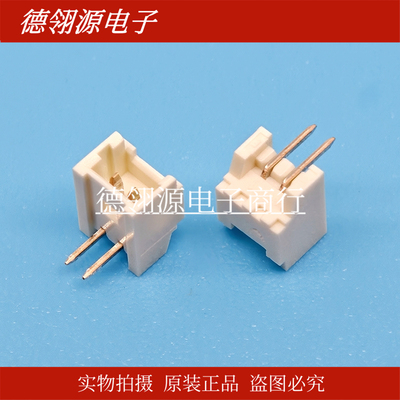 53048-0210 530480210 1.25mm间距2pin针座 全新原装正品连接器