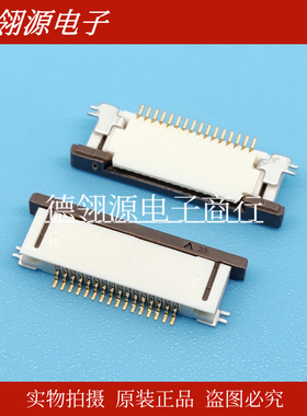 52746-1671 527461671 0.5mm间距16pin抽屉下接 MOLEX原装连接器