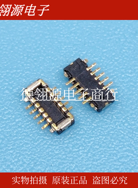 OK-128GM010/2-35 0.35mm间距 10pin 公座 亚奇全新原装连接器