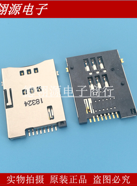 47553-1001 475531001 SIM卡座 全新原装正品连接器