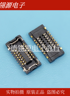 503548-1420 5035481420 0.4mm间距14pin母座 molex原装连接器