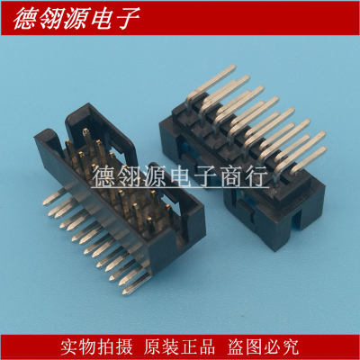 87833-1420 878331420 2.0mm间距 14pin 针座 全新原装连接器