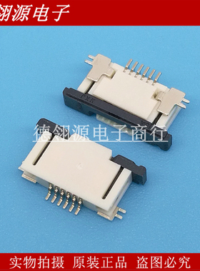 52745-0633 527450633 0.5mm间距6pin抽屉上接 MOLEX原装连接器