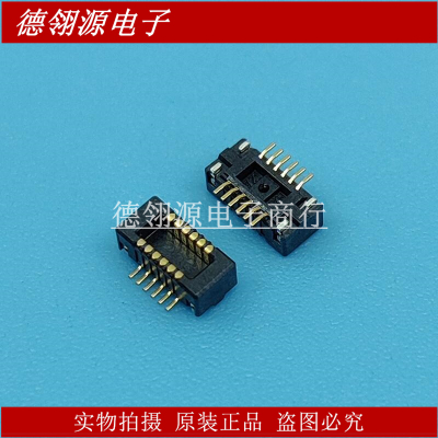 501745-9901 5017459901 0.4mm间距12pin公座 MOLEX原装连接器