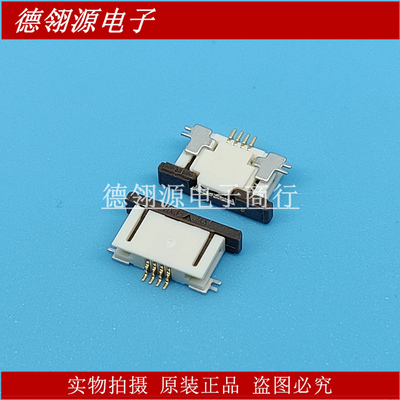 52746-0471 527460471 0.5mm间距 4pin 抽屉下接 MOLEX原装连接器