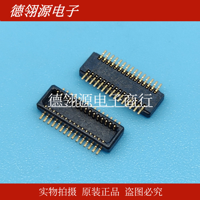 DF23C-30DP-0.5V 0.5mm间距 30pin 公座 HRS广濑原装连接器