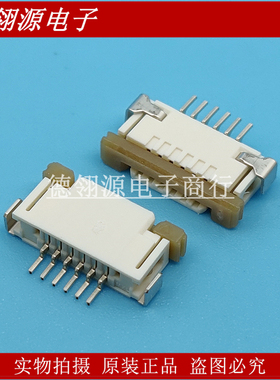 52207-0660 522070660 1.0mm间距6pin抽屉式上接 MOLEX原装连接器