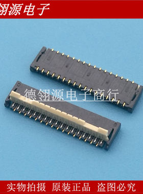 AYF333335 0.3mm间距 33PIN 翻盖后锁 全新原装连接器