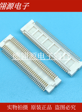AXK5F70547YG 0.5mm间距70pin母座 全新原装正品连接器