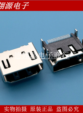 47151-0001 471510001 HDMI插座19pin molex进口原装连接器