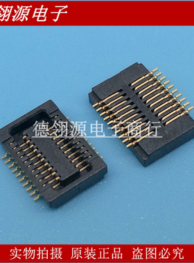 DF23C-20DS-0.5V 0.5mm间距20pin母座 HRS板对板连接器 全新原装