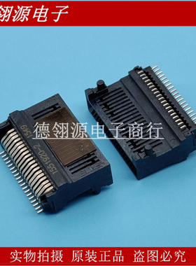 1551920-2 0.8mm间距 38pin ZQSFP+ 光纤模块座 TE全新原装连接器