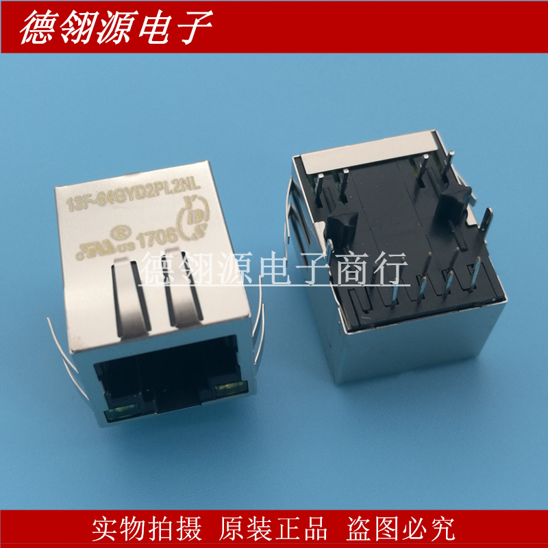 13F-64GYD2PL2NL 百兆RJ45带灯 网络变压器 全新原装正品