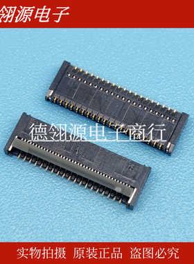 504070-3991 5040703991 0.2mm间距 39pin MOLEX全新原装连接器
