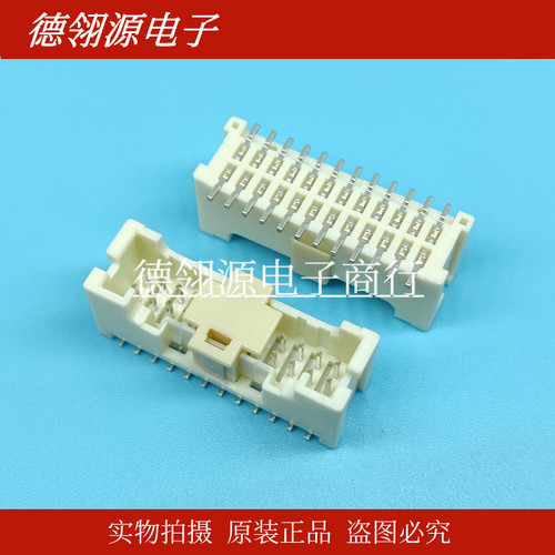 BM24B-PUDSS-TFC(LF)(SN) 2.0mm间距24pin立贴针座 JST原装连接器