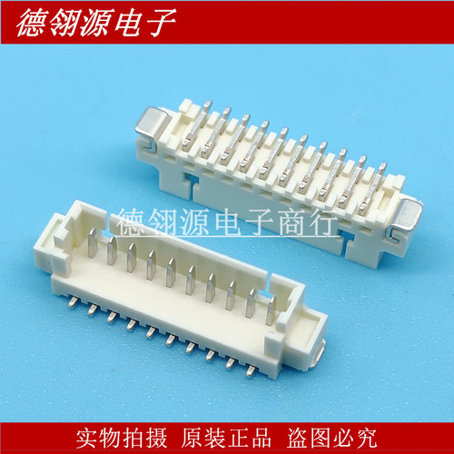 53398-1071 533981071 1.25mm间距10pin立式针座 MOLEX原装连接器